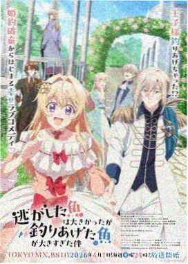 超时空要塞delta剧场版 主角疾风角色立绘